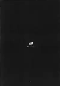 (C55) [GADGET (A-10)] DRAGONQUEST INFERNO (Dragon Quest)