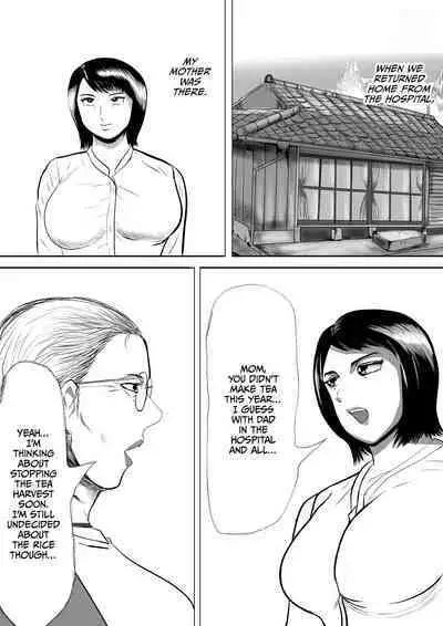 Obaa-chan Ie ni Boku wa Iku! G.W Hen Soshite... | I'm going to Grandma's house! Golden Week Edition And then...