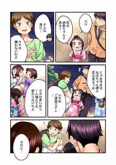 Uta no Oneesan Datte H Shitai ~Konnakao, TV no Mae Minna ni wa Miserarenai yo... 01-16