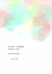 [siro-noir (Chitose)] Douse Saigo wa Happy End (Mob Psycho 100) [Digital]