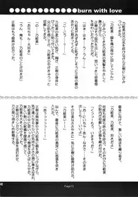 [Genei Humanoid as VeryBerry] Forbidden Love (With You)