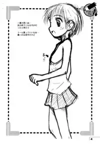 (CR28) [Jido-Hikki (Kokekokko Coma)] Rakugaki File 4 (Ojamajo Doremi)