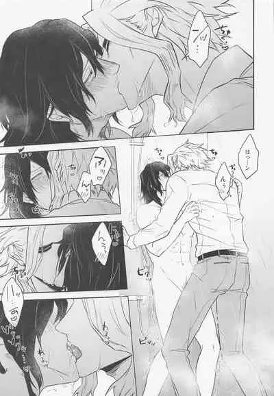 [Eternal snow] aizawakunnoseikatsujijo (bokunohiroakademia)