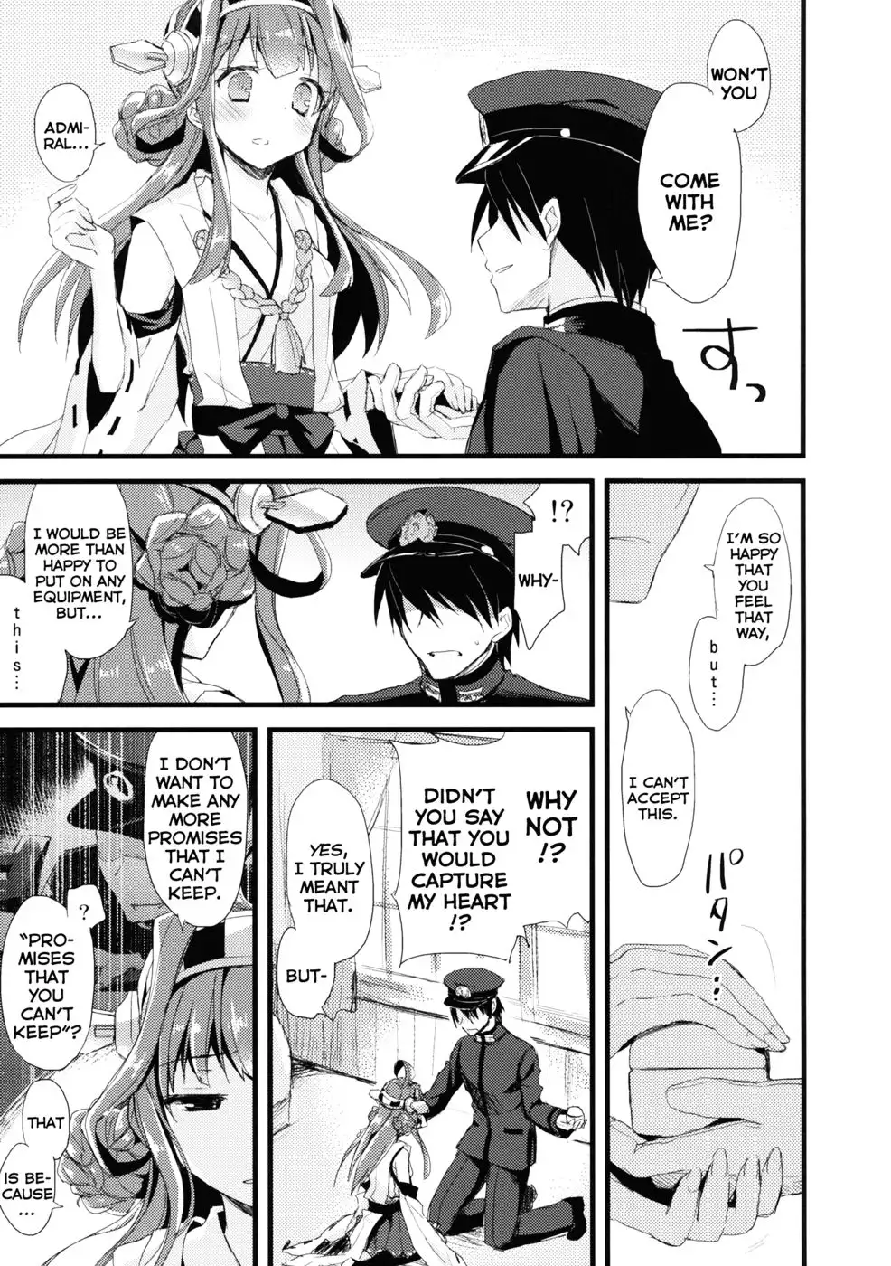 A Love Song that Disappears into the Waves