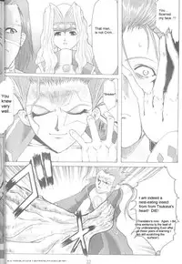 (C62) [Neko to Hato (Hatoya)] .hack//NIGHTMARE ~2nd edition~ (.hack//SIGN) [English] =E-Hentai Translations=