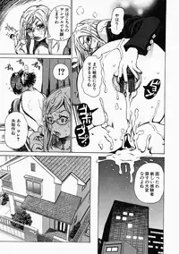 [Kira Hiroyoshi] Mousou Kizoku - The Noble Illusionist.