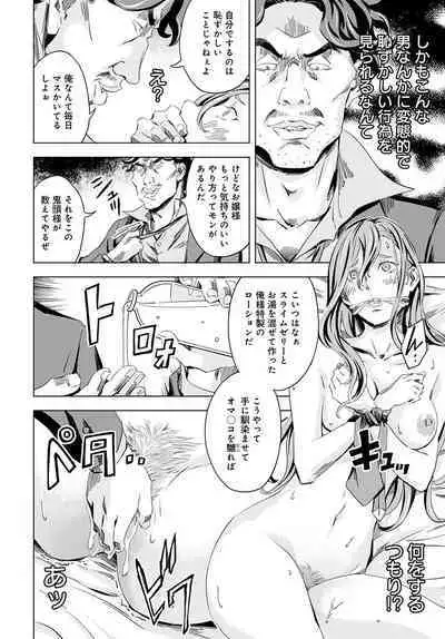 COMIC Anthurium 2023-02 [Digital]