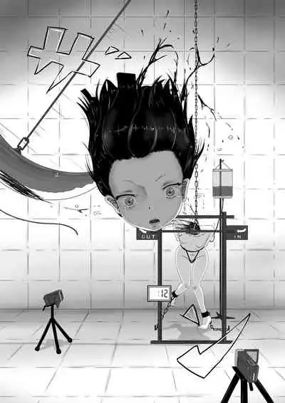 Yukisuke Sakuhinshuu 5 Zakuzo