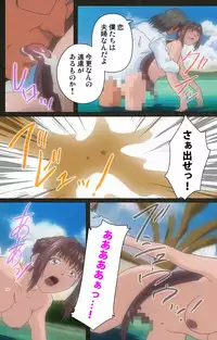 [Mink] [Full Color Seijin Han] Yakin Byoutou Kranke Nanaseren Complete Ban (Night Shift Nurses) [Digital]