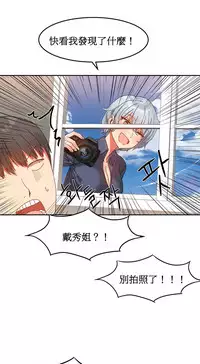 [Mx2J] Hahri's Lumpy Boardhouse Ch. 0~24【委員長個人漢化】（持續更新）