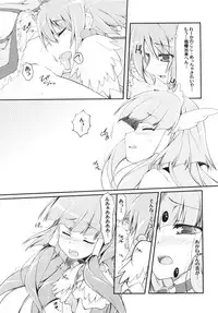 (C83) [MuraMura Pocky, Sinosino (Kasumi, Sinohara Sinome)] Beautiful Smile for Me! (Smile Precure!)