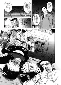 COMIC LO 2008-09 Vol. 54