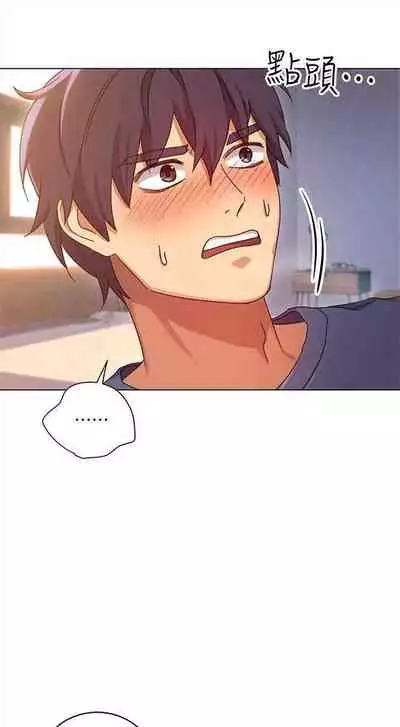 （週2）繼母的朋友們 1-31 中文翻譯（更新中）