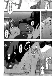 [ShindoL] Lucky♥Yui (COMIC Mugen Tensei 2014-12) [Chinese] [名潴學園019]