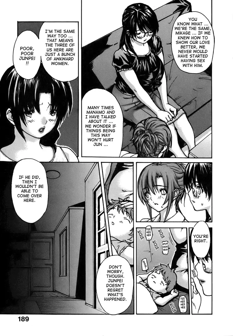 Tonari no Minano Sensei Vol4 - Lesson 41