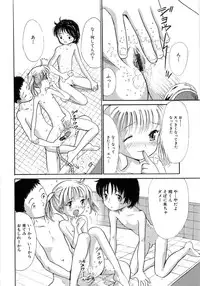 [Ogawa Kanran] Seishoujo - Holy Girl