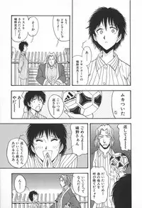 [Yamamoto Johanne] ORGAN-BOX