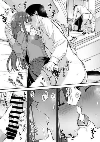 Futashika na Seishun day03