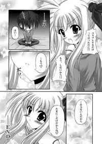 (C80) [chronicle (YUKITO)] FATE COLLECTION II (Mahou Shoujo Lyrical Nanoha)