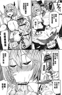 [Orikuchi] Himekuri Kanojo | 秘密淫亂女友 [Chinese]