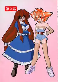 [Ruuen Rouga] Alchemy no Shizuku (Drop of Alchemy) Ch. 1-11+3.5