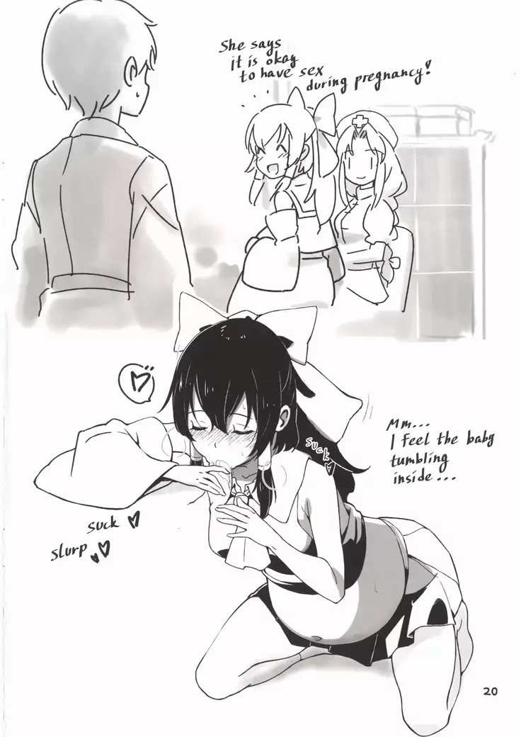 Reimu to Sorya Mou Nakayoku Natta