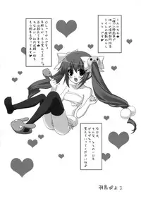 (C76) [Night FUCKERS (Various)] Gachiben.