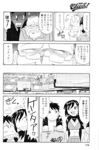 COMIC Men's Young 2007-01