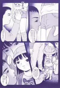 [Fractal Underground Studio] Kodomo Rakuen Ransel Shoujo Hen