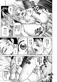 COMIC Megastore H 2004-08