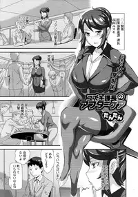 COMIC Megastore 2013-02