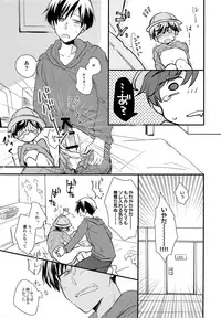 (Kahou wa Nete Matsu 9) [Schatz (Otori)] Haru ni Nattara 1-nensei dakara Okkii no datte Daijoubu... Na, Wake Nai (Osomatsu-san)