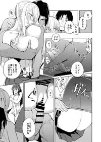 [Build-Tetsu (Ninomiya Hitomi)] Yahagi mo Graf mo Seisai Kouhen (Kantai Collection -KanColle-) [Digital]