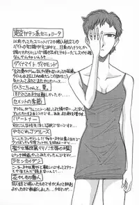 [Yamamoto Johanne] ORGAN-BOX