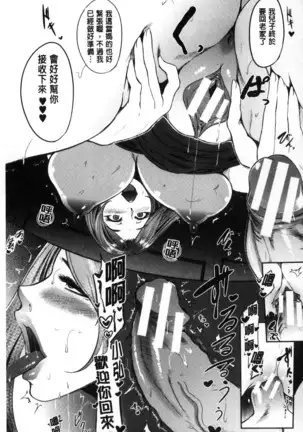 Women who are as familiar as mothers