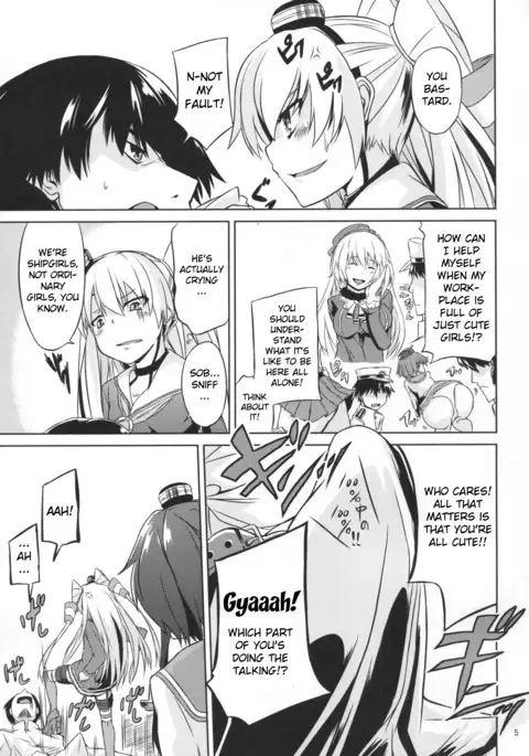 Teitoku ha dekiru hentai