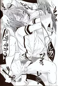 (C80) [Pannacotta (Shono Kotaro)] Daga Otoko ja. (Baka to Test to Shoukanjuu)