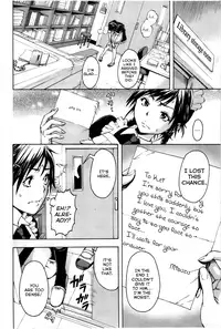 [Uran] Itsu no Manika Shoujo wa | The Girl I wasn't Aware of [English] [Rin]