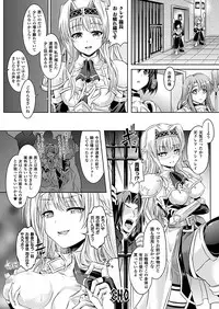 COMIC Unreal 2012-02 Vol. 35 [Digital]