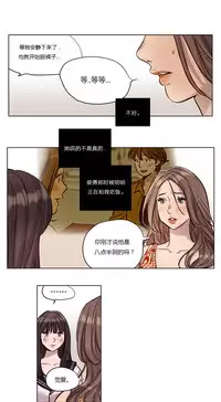 [Ramjak] Atonement Camp Ch.0-38 (Chinese)