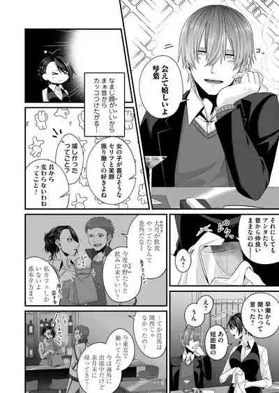 COMIC Magnum Vol.154