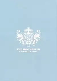 (C89) [enuma elish (Yukimi)] Healing Decision (THE IDOLM@STER CINDERELLA GIRLS)