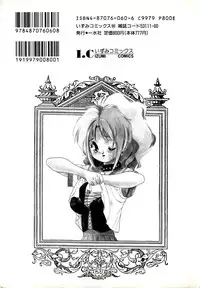 [Anthology] Comic BLACK MARKET vol. 1