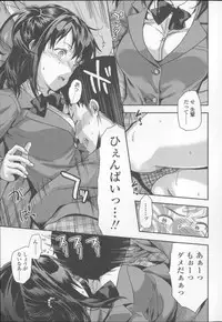 [Yuzuki N Dash] Ane Kyun! ~My Sweet Sweet Elder Sister~