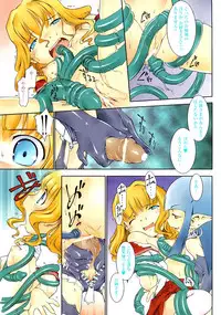 [R-G] Comic Comomo Vol.1