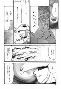 COMIC Momohime 2003-11