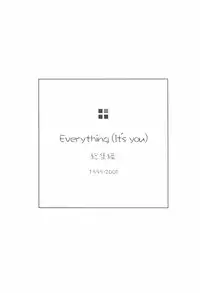 (C62) [INFORMATION HIGH (Younosuke)] Everything (It's you) Soushuuhen 1999-2001 (Kizuato)