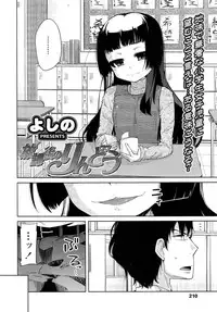 COMIC LO 2013-02 Vol. 107