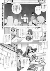 Comic Unreal 2006-06 Vol. 01