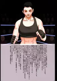 [Crimson (Carmine)] Onna Kakutouka Ranbu